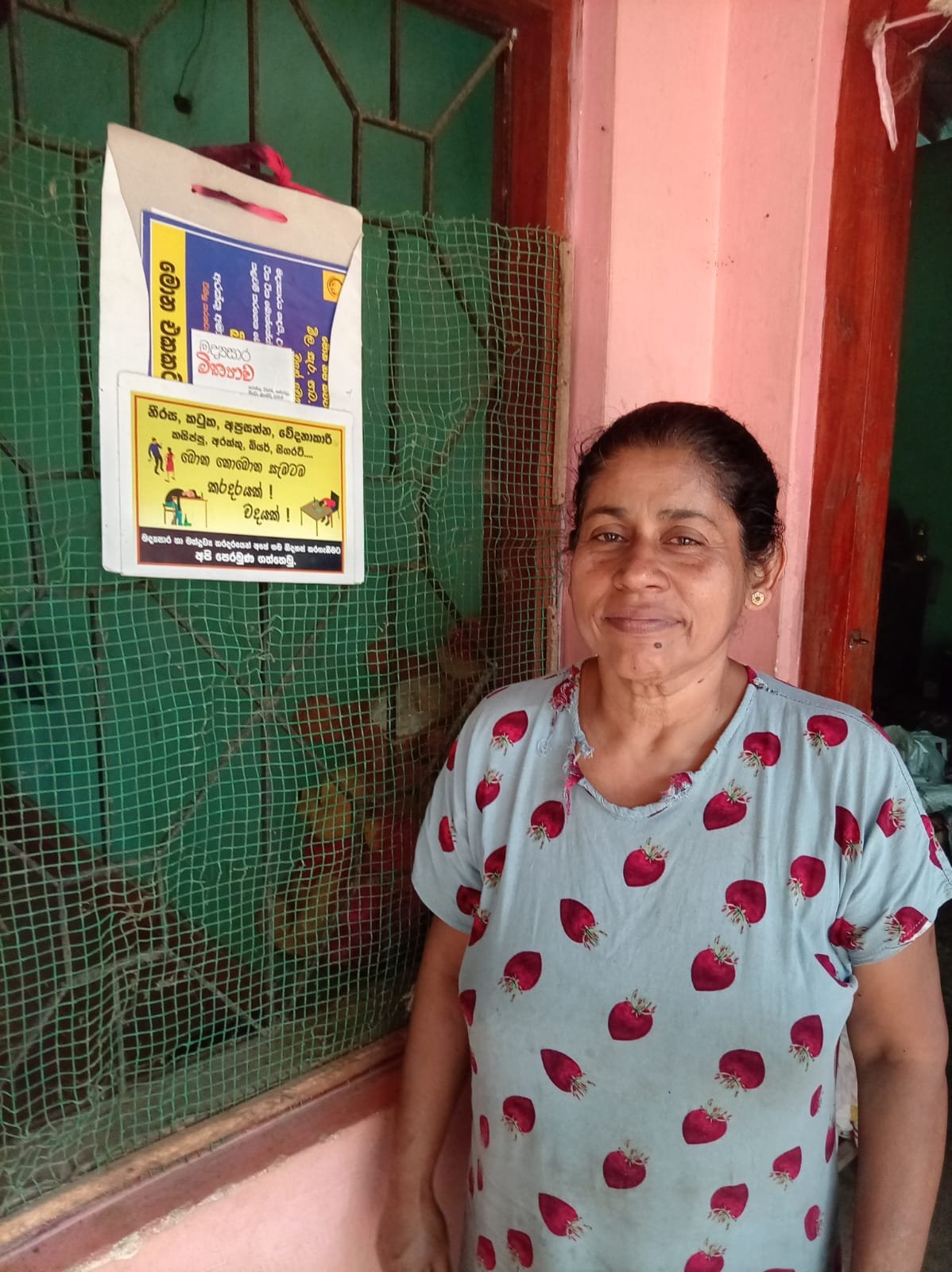 කෑගල්ල දිස්ත්‍රික් සමෘද්ධි වැඩසටහන